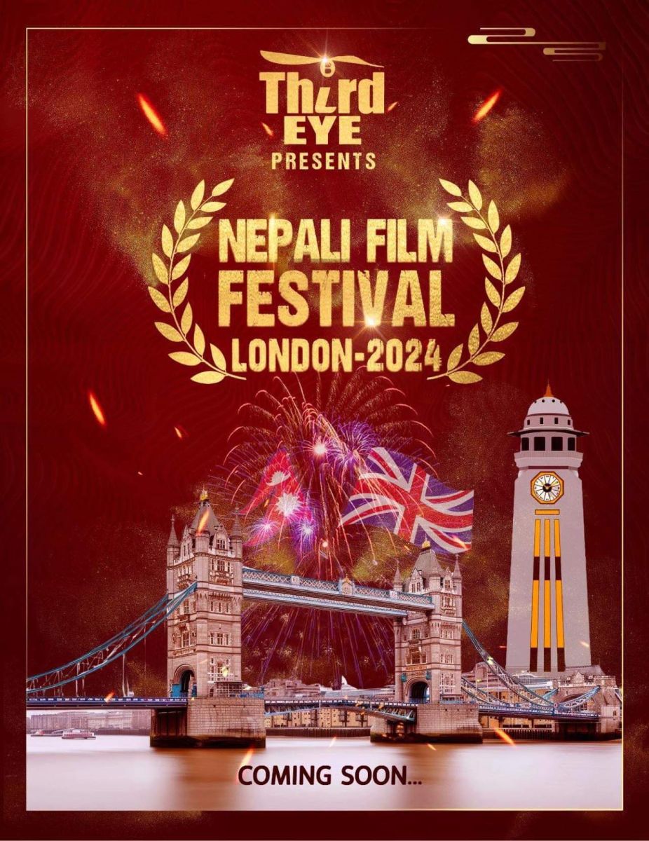 nepali film festival london